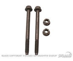70-73 Motor Mount Bracket to Insulator Bolts, 302-351 V8 (also 71-73 6 Cylinder), Set